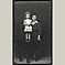 Woman in Black with Daughter Standing on Platform